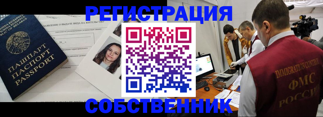 прописка поиск в Новоульяновске