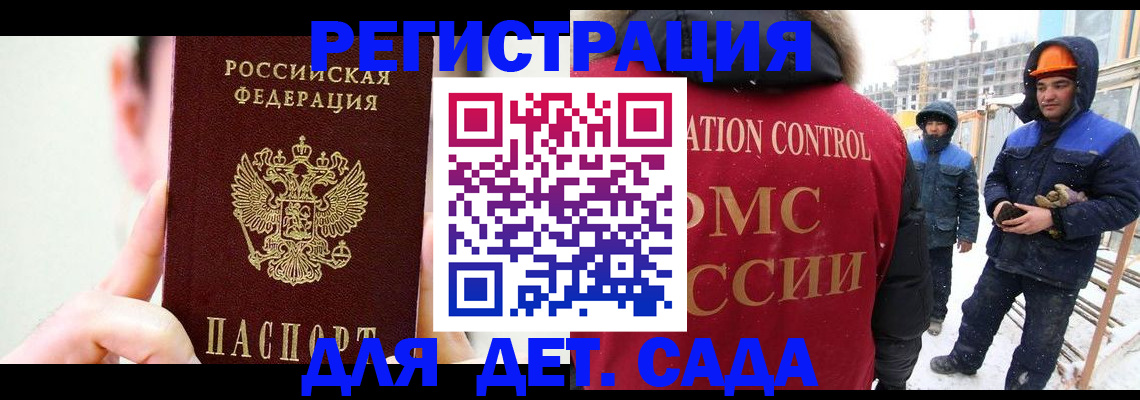 где прописаться в Новоульяновске